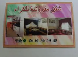 Apartamento cerca del mar
