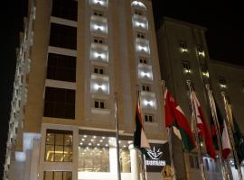 Seven Palaces, hotel en Hafr Al Batin