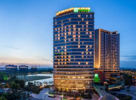 Holiday Inn Nanjing Qinhuai South, an IHG Hotel、Jiangningのホテル
