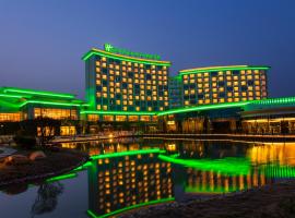 Holiday Inn Nanyang, an IHG Hotel, hôtel à Nanyang