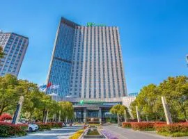 Holiday Inn Nantong Oasis International by IHG