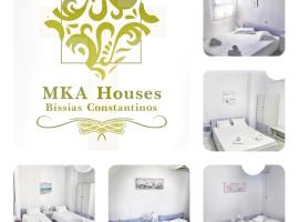 ΜΚA House - λειτουργεί υπό νέα διεύθυνση 2024, hostel in Galatas