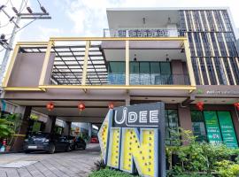 Udee Living Place