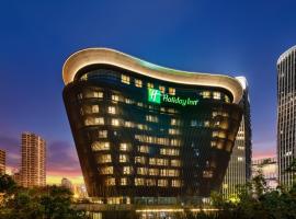 Holiday Inn - Nanjing South Station, an IHG Hotel、南京市にある南京禄口国際空港 - NKGの周辺ホテル