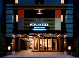 APA Hotel Kodemmacho-ekimae, hotel em Nihonbashi, Tóquio