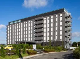 Hotel Route-Inn Kashiwa Minami -Kokudo 16Gouzoi-