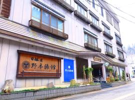 Nomoto Ryokan Matsunoyama Onsen, hotel v destinaci Tokamači