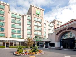 ホリデイ イン バンクーバー エアポート リッチモンド（Holiday Inn Vancouver Airport Richmond by IHG）、リッチモンドのホテル