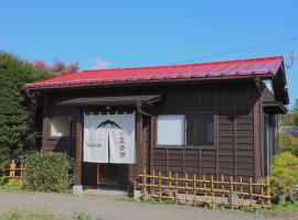 Kitaguchi Tougakukan, hotel in Fujiyoshida