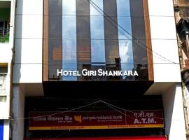 Hotel Giri Shankara, hotel in Indore