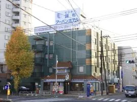 Chofu Urban Hotel