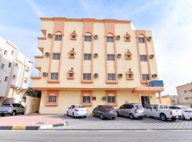OYO 328 Al Mumiyaz Tower, hotel em Raʼs Tannūrah