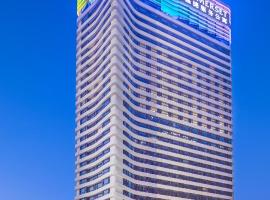 Somerset Zhongmao Changchun、長春市のホテル
