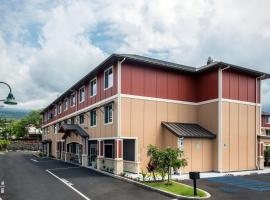Holiday Inn Express & Suites Kailua-Kona, an IHG Hotel, hotell i Kailua-Kona