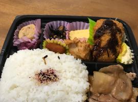 静岡県浜松市東区天王町280-6, hotel v destinaci Nakanomachi