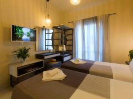 LOC HOSPITALITY Urban Suites, apart-hotel em Corfu Town