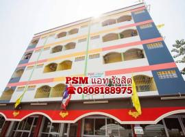 PSM AT RANGSIT, hotel en Ban Bang Khan