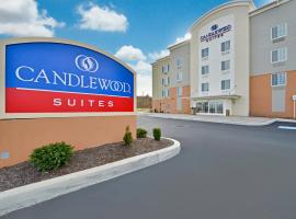Candlewood Suites Harrisburg-Hershey, an IHG Hotel, отель рядом с аэропортом Capital City Airport - HAR в городе Гаррисберг
