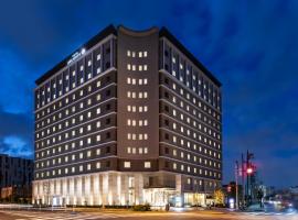 Hotel JAL City Haneda Tokyo, hotel cerca de Aeropuerto Internacional de Haneda - HND, 