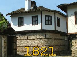 The Tinkov house in Lovech, loma-asunto kohteessa Lovech