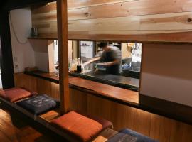 Guesthouse Izame Ann โรงแรมในNagaoka