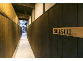 京一軒町家 さと居 青柿 Satoi Omiya Gojo Seishi