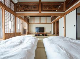 壽宿 Kotohogu Yado, hotel near Kirishima Yaku National Park, Kajiki