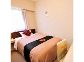 木更津市の人気ホテル10軒 8 455