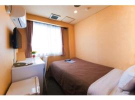 Grand Park Hotel Kazusa / Vacation STAY 77364, hotel v destinaci Kimicu