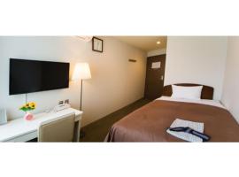 Grand Park Hotel Kazusa / Vacation STAY 77378, hotel v destinaci Kimicu