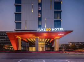 FlyZoo Hotel - Alibaba Future Hotel, hotel in Hangzhou