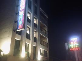 Fairy Tale City Motel, hotel a Hualien City