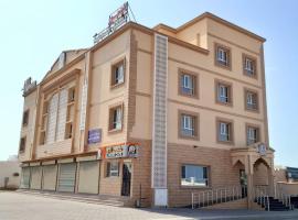 Dzīvokļu viesnīca AL JOOD HOTEL APARTMENT pilsētā Ḩilf