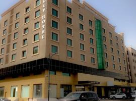 Doolve Hotel Al Khobar: , Zahran Uluslararası Havaalanı - DHA yakınında bir otel