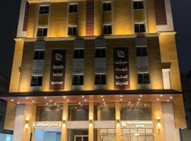 Manazelna Aparthotel, serviced apartment in Jeddah