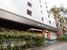 福岡市 福岡空港 Fuk 至近のホテル10軒 Booking Com