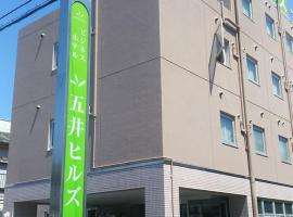 Business Hotel Goi Hills, hotel en Ichihara