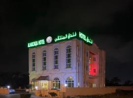 Al Multaqa Hotel, hotel v destinaci Suhár