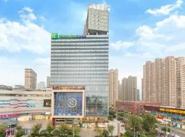 Holiday Inn Express Changzhou Lanling, an IHG Hotel