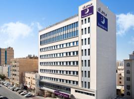 Premier Inn Doha Airport, hotel v destinaci Doha