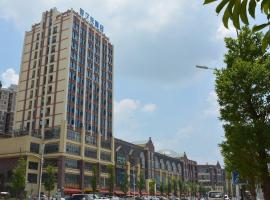 7 Days Guiyang Qingzhen Vocational Education City Time Guizhou Branch, ξενοδοχείο σε Guiyang