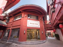 Mengjing Xiyue Hotel، فندق في كونمينغ