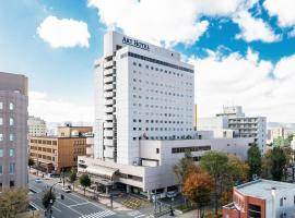 Art Hotel Asahikawa โรงแรมในอาซาฮิคาวะ