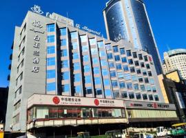 Magnotel guiyang fountain commercial center subway station hotel, hotel in Guiyang