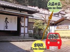 Kyo no Minshuku Ohara no Sato