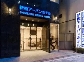 Shinbashi Urban Hotel