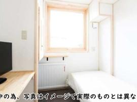 Hotel Standby League Sakai, hotel v destinaci Koga