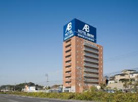 AB Hotel Toyota Motomachi, отель с парковкой в городе Тойота