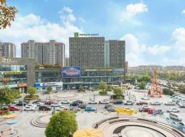 Holiday Inn Express Nantong Xinghu by IHG
