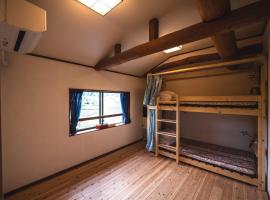 Guest House Himawari - Vacation STAY 32621, hotel en Mine